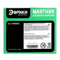 Набор для опытов &laquo;Маятник&raquo;, 9,5 см