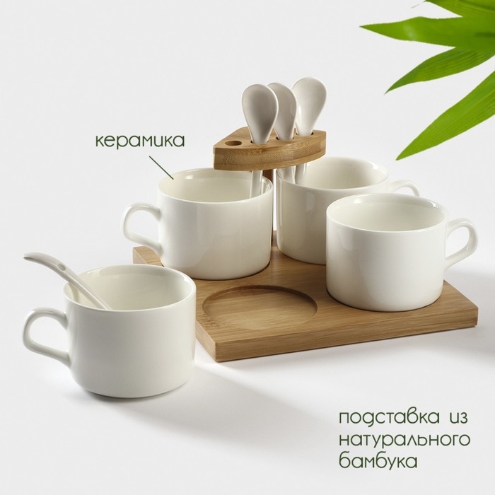 Набор кружек керамический на подставке из бамбука BellaTenero, 9 предметов: 4 кружки 150 мл, 4 ложки, подставка, цвет белый