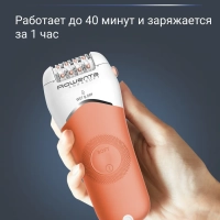 Эпилятор для удаления волос Aquasoft EP4920F0