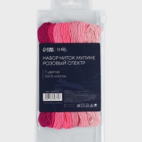 Набор ниток мулине хлопок 8&plusmn;1м (наб 7шт цена за наб) cпектр розовый TR