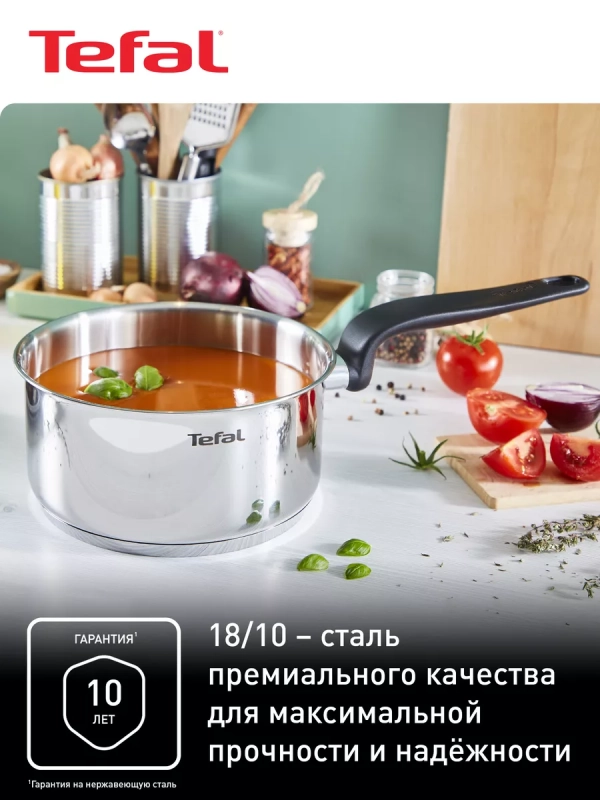 Набор посуды Primary, из нержавеющей стали, 6 предметов