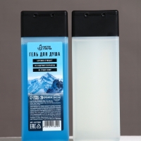 Набор "Первый среди своих", шампунь для волос и гель для душа, 2х250 мл