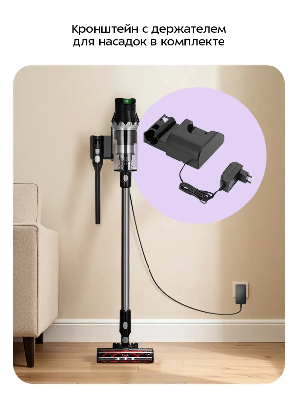 Беспроводной вертикальный пылесос КТ-5549 - 350 Вт