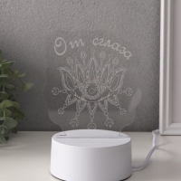 Светильник "Глаз. От сглаза" LED RGB от сети RISALUX 9,5х12,3х14,9 см