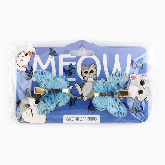 Заколки для волос с бабочками &laquo;Meow&raquo;, 3 х 3 см