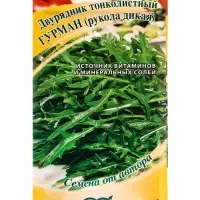 Семена Двурядник "Гурман", ц/п,  0,5 г