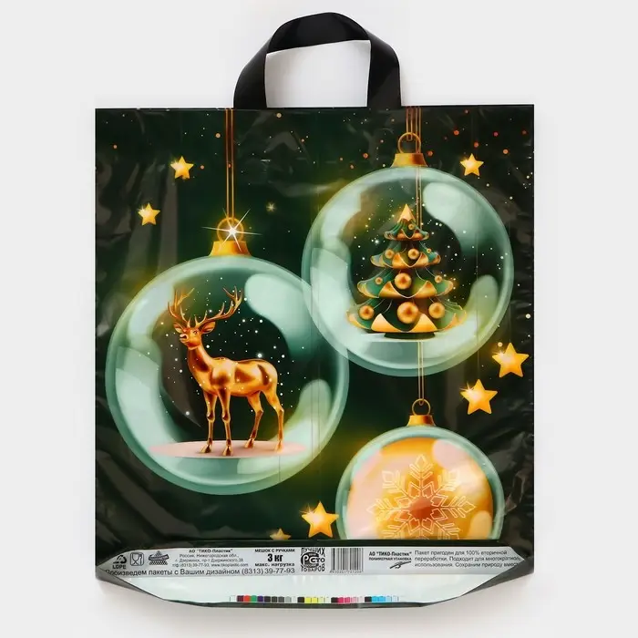 Пакет "Изумрудный блеск", полиэтиленовый с петлевой ручкой, 42х38 см.