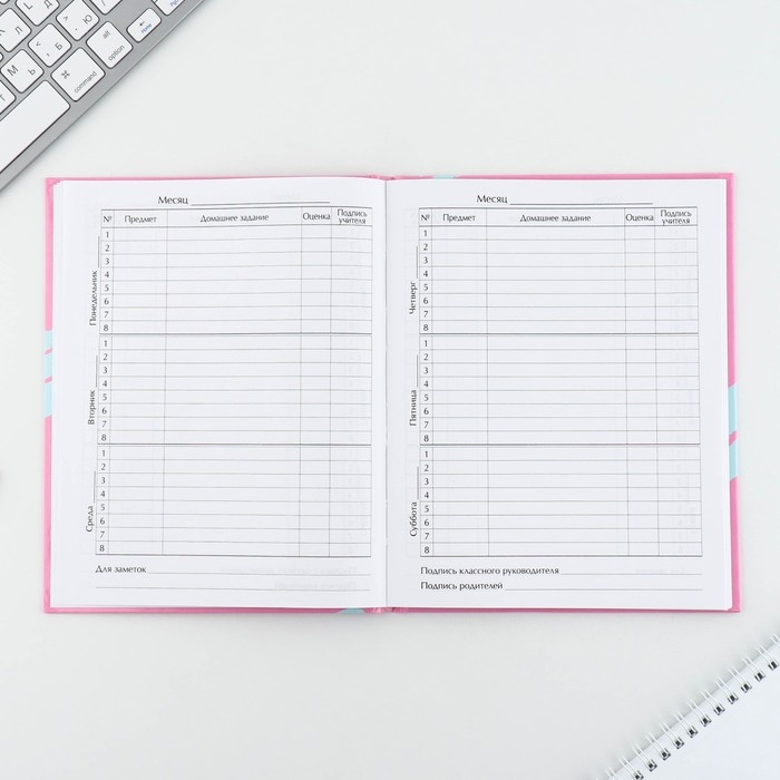 Дневник школьный 1-11 класс универсальный &laquo;1 сентября:Далматинец&raquo;, твердая обложка 7БЦ, глянцевая ламинация, 40 листов