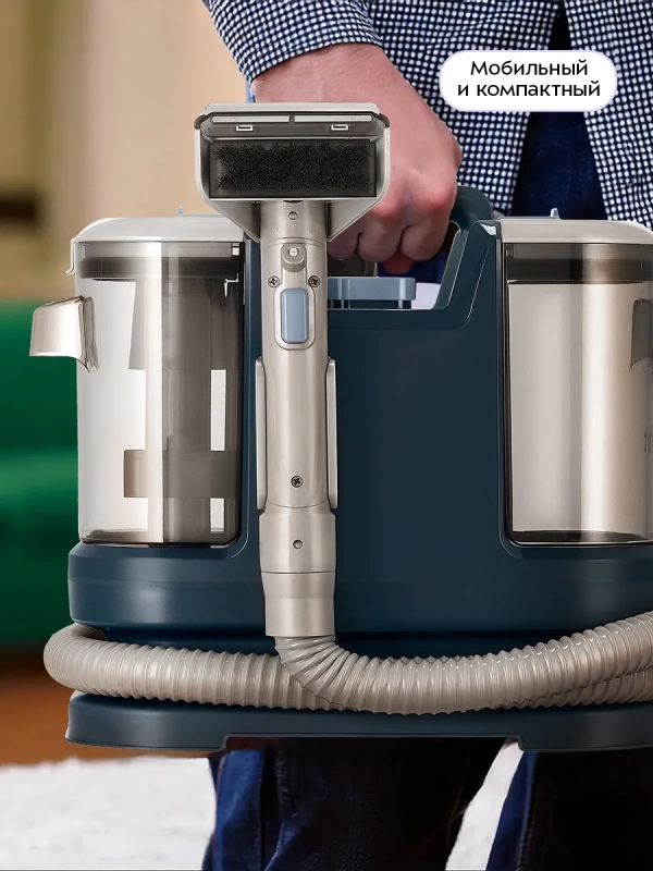 Моющий пылесос для мебели и ковров КТ-5352 - 500 Вт