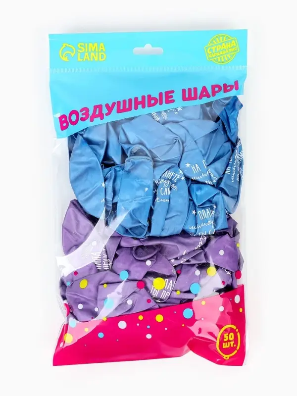 Воздушные шары латексные 12" &laquo;Папа просто космос&raquo;, набор 50 шт.
