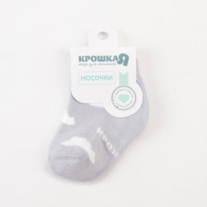 Носки Крошка Я "Облака", серый, 8-10 см
