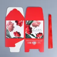 Коробка подарочная складная, упаковка, &laquo;Самой прекрасной&raquo;, 12 х 12 х 12 см