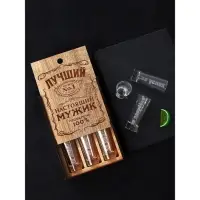 Набор стопок в деревянном ящике "Лучший мужик" 6 шт.