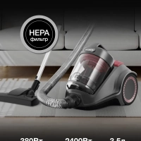 Пылесос HYV-C4500 2400Вт темно-серый