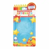 Значок с лентой на выпускной &laquo;Выпускница детского сада&raquo;, d=4.5 см