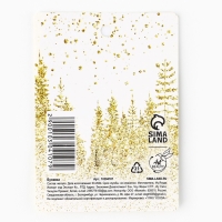 Брошь новогодняя новогодняя &laquo;Волшебство&raquo; на Новый год 6 х 8 см