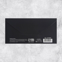 Набор конвертов для денег &laquo;Универсальный&raquo;, 20 шт, 16.5 &times; 8 см