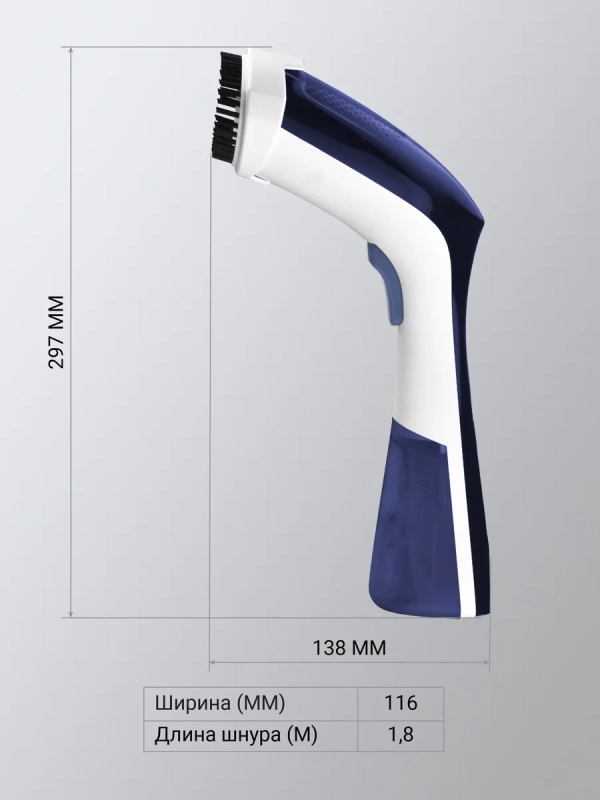 Компактный отпариватель PGS 1460C