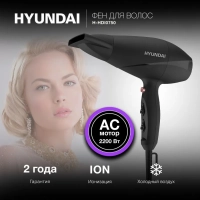 Фен H-HDI0750 черный 2200Вт