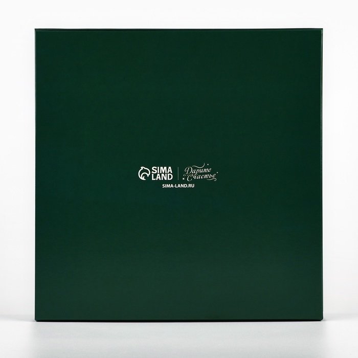 Коробка складная &laquo;С Новым годом!&raquo;, 20 х 20 х 4 см