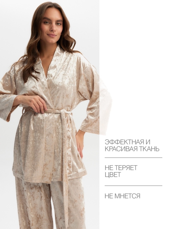 Костюм женский (жакет и брюки) KAFTAN Velvet, размер 40-42, бежевый