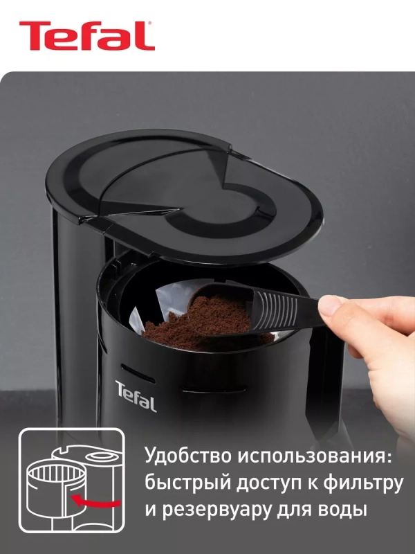 Кофеварка капельная CM321832, черный, 715 Вт