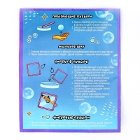 ЭВРИКИ Набор для опытов "Bubble опыты", опыты с мыльными пузырями