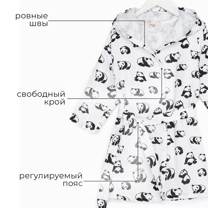 Халат детский муслиновый LoveLife &laquo;Панды&raquo; (3 года, рост 98-104 см) 100% хлопок, 235 гр/м2