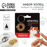 Кольцо и массажер «Двойная доза», 2 шт, 6 х 6 см Кольцо и массажер «Двойная доза», 2 шт, 6 х 6 см