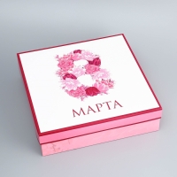 Коробка складная, крышка-дно, " 8 марта", 30 х 30 х 8 см без окна