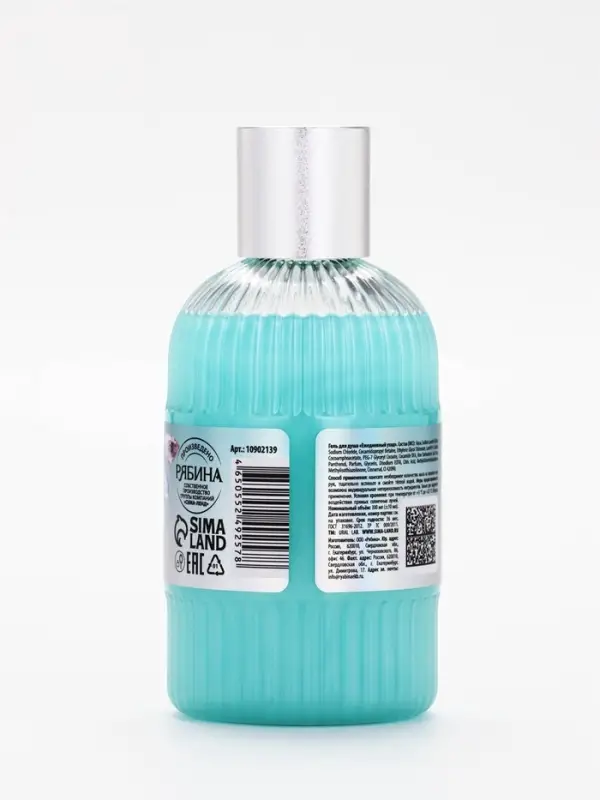 SNOW KISS Гель для душа Candy Fantasy, 300 мл, конфетная сладость