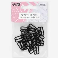 Регулятор для бретелей, металлический, 15 мм, 20 шт., чёрный