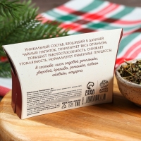 Чай травяной &laquo;Новый год: Благополучия&raquo;, 20 г.