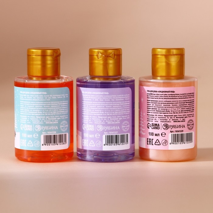 Подарочный набор косметики &laquo;Уютной зимы&raquo;, гель для душа, 3 х 100 мл, Новый Год