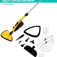 Паровая швабра пароочиститель вертикальный T-STCV50