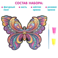 Светящийся пазл &laquo;Бабочка&raquo;, флуоресцентные краски, 73 детали