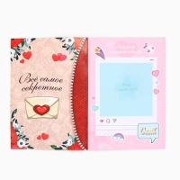 Анкета для девочек &laquo;Мои секреты&raquo;, А5, 16 листов