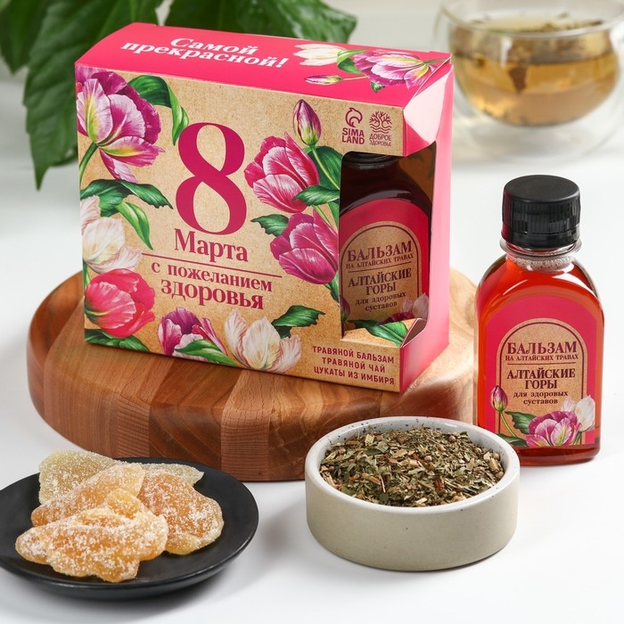 Доброе Здоровье Набор Доброе Здоровье Набор "Самой прекрасной" бальзам, цукаты имбиря 30 г, чай