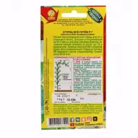 Семена огурца "Все путем", F1, 10 шт.