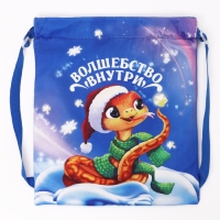 Мешок подарочный детский «Волшебство внутри», 35*30 см, на новый год Мешок подарочный детский «Волшебство внутри», 35*30 см, на новый год