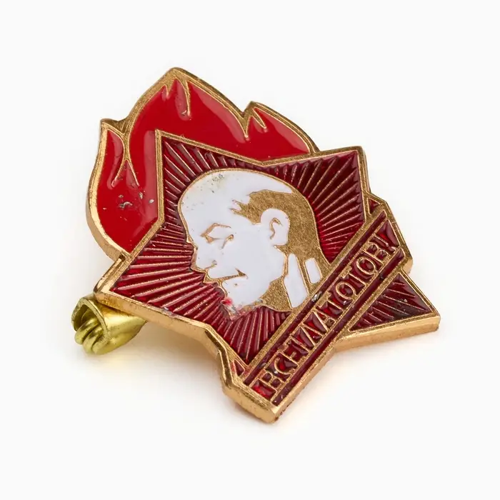 Значок СССР &laquo;Всегда готов&raquo;, 2 см, цвет красно-белый в золоте