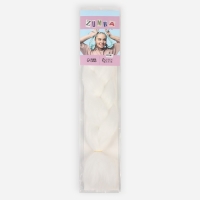 ZUMBA Канекалон однотонный, гофрированный, 60 см, 100 гр, цвет белый(#AY9)