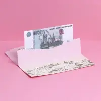 Конверт подарочный с внутренним карманом &laquo;Самой прекрасной&raquo;, цветы, 20 &times; 9,5 см