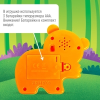 Музыкальная игрушка &laquo;Любимый друг: Тигруля&raquo;