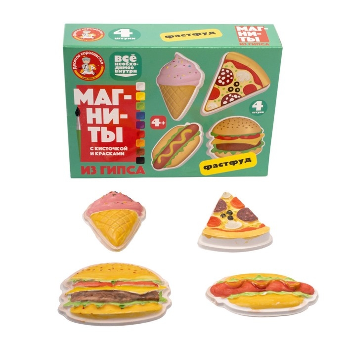 Магниты из гипса под роспись &laquo;Фастфуд&raquo;