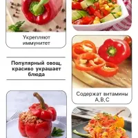 Семена Перец сладкий "Богатырь", 0,3 г