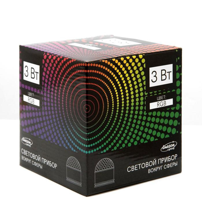 Световой прибор &laquo;Вокруг сферы&raquo; 12 см, свечение RGB, 220 В, белый