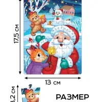 Пазлы &laquo;Новогодние пазлы&raquo;, большой подарочный набор 20 в 1