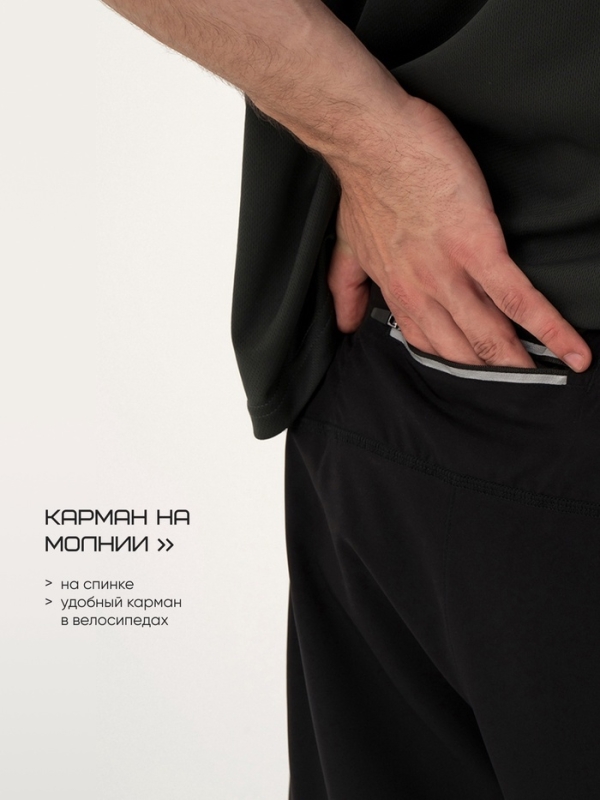 Шорты мужские Resport, р. 52, цвет чёрный, с велосипедками Шорты мужские Resport, р. 52, цвет чёрный, с велосипедками