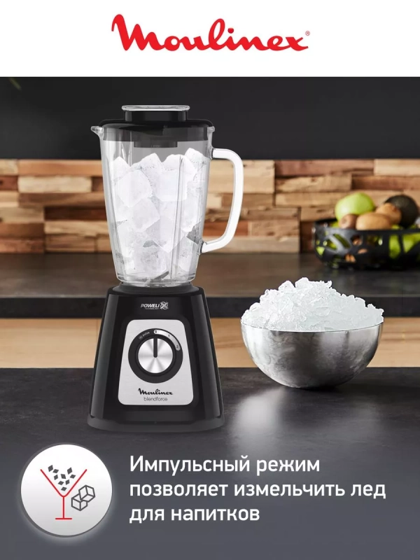 Стационарный блендер Blendforce 2 LM435810 800 Вт, черный